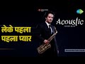 लेके पहला पहला प्यार Acoustic Fusion Bliss By Raghav Sachar Raghav
