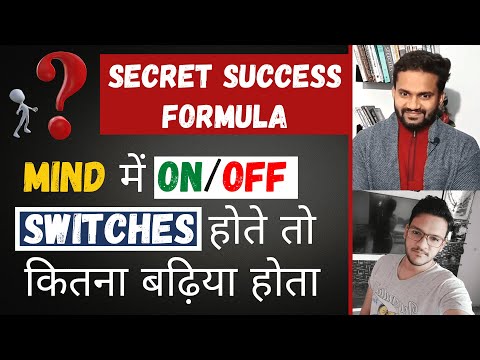 Switch Words- Secret Success Formula | How to create mind switches | Shivam Kulshrestha