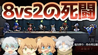 【第五人格】攻撃的布陣で協力狩りを戦ってみた結果が予想外すぎた【Identity V】