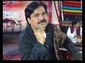 Zamane Di Na Man Dhola Shafaullah Khan Rokhri Latest Punjabi And Saraiki Song 2017