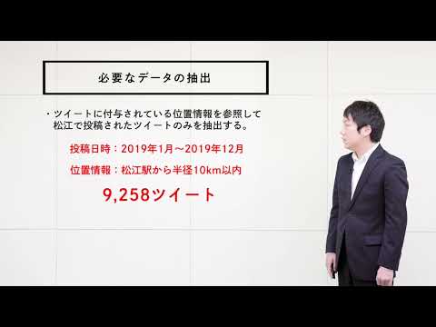 【高校生からの地域課題研究入門～そもそも～】③そもそも，データサイエンスのプログラミングって難しい？