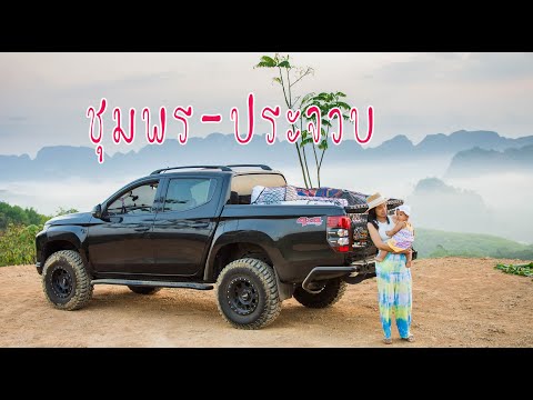 คลิกเพื่อชมคลิปวีดีโอ