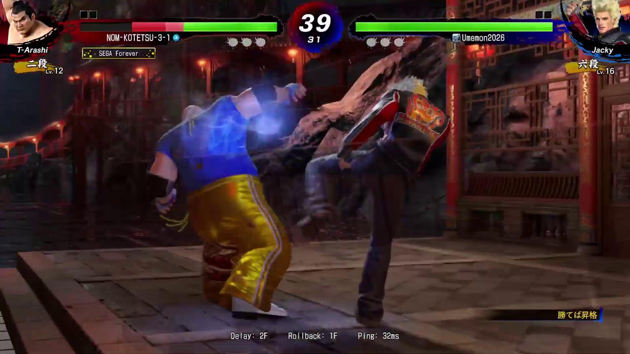 世界大会目前!　ワクワク😃💕バーチャ配信