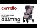 миниатюра 0 Видео о товаре Коляска прогулочная Carrello Quattro CRL-8502/3, Shadow Grey