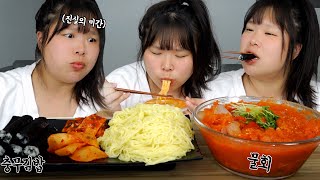 [왕쥬] 시원~한 물회에 소면, 충무김밥에 석박지와 어묵까지!!😋 물회+충무김밥 먹방!!