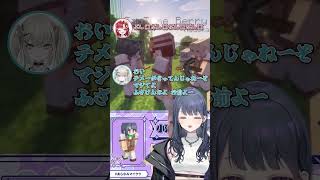 【 #あらなみマイクラ 】鎮まらなかった…【小清水透/夜牛詩乃/早乙女ベリー/石神のぞみ/Rei7/にじさんじ】 #あらなみマイクラ
