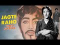 Jagte Raho Full Songs Jukebox Raj Kapoor Nargis Dutt Daisy Irani