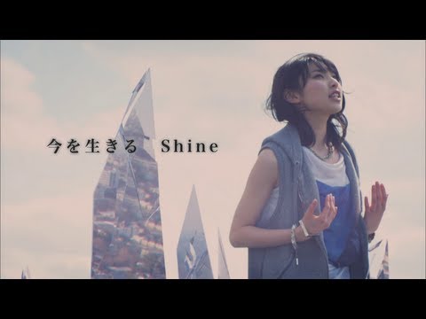 家入レオ - ｢Shine｣