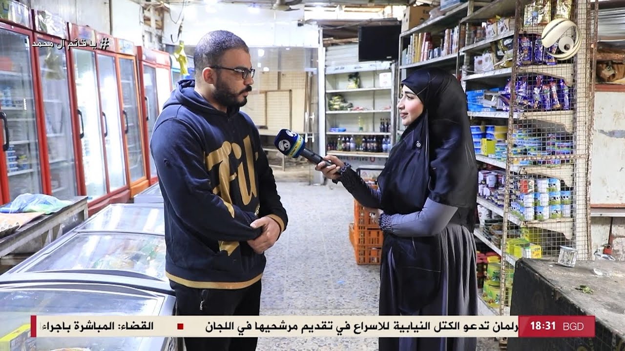فيديو | ناسنا مع ابتسام السراي | 2026/2/2
