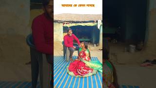 Download lagu Choto Choto Fule Fule #reelsvideo #trending #shorts #buddhadebdance #buddhadebshorts mp3 Download lagu Choto Choto Fule Fule #reelsvideo #trending #shorts #buddhadebdance #buddhadebshorts mp3