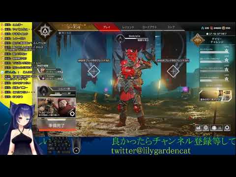 Cộng đồng Steam :: Video :: 【自由気儘にゲームライフ】脳筋狼の凸待ちペックス【APEX】