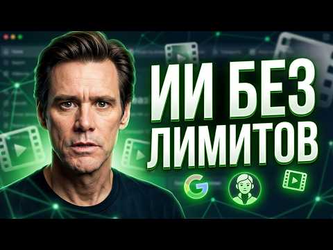 Превью видео на YouTube — нажмите, чтобы воспроизвести