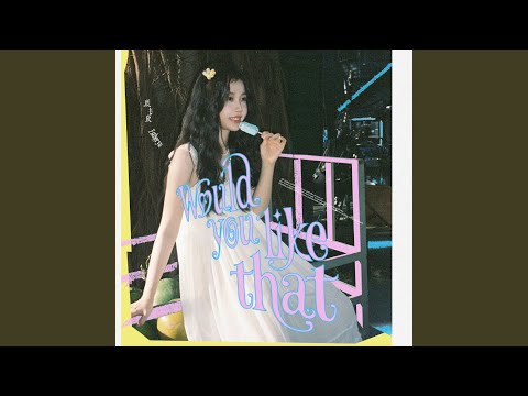 それ、いかがですか (Would You Like That)