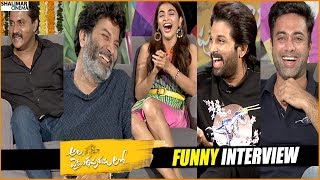 Ala Vaikuntapuram Lo Movie Team Hilarious Interview || Allu Arjun, Pooja Hegde, Trivikram Srinivas