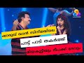 Top Singer Season 2 Miahkutty Deepak Dev Zara Sa Jhoom Loom Mein