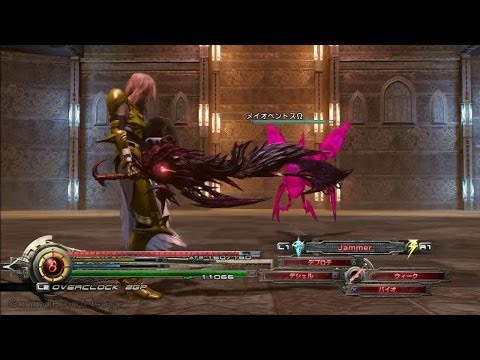PS3 - Lightning Returns: Final Fantasy XIII playthrough (part 91) [HD]