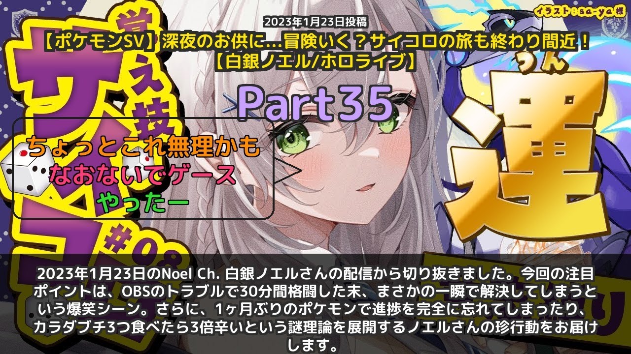 YouTubeサムネイル