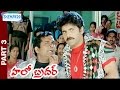 Hello Brother Telugu Full Movie Nagarjuna Ramya Krishna Soundarya Part 3 Shemaroo Telugu