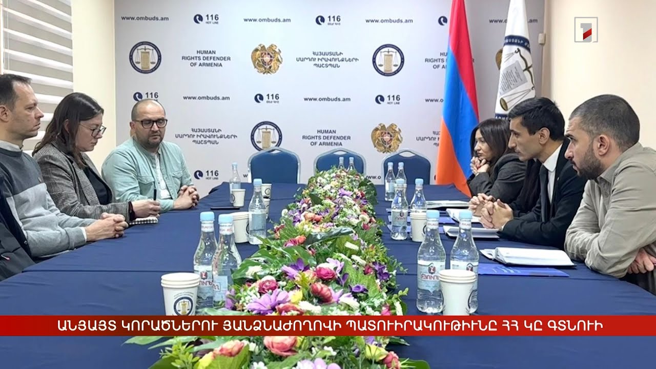 Արևմտահայերէն լուրեր. Դեկտեմբեր 15. 2025