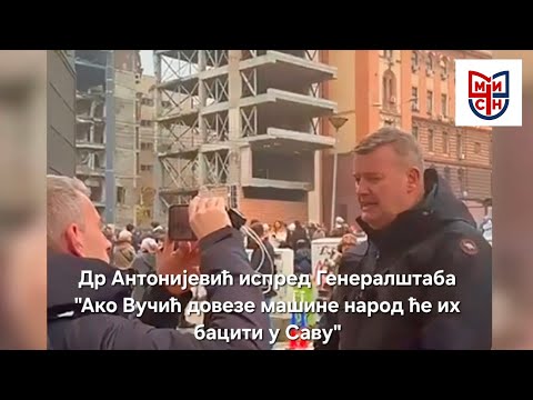 Др Антонијевић испред Генералштаба "Ако Вучић довезе машине народ ће их бацити у Саву"