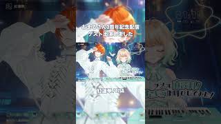 【 #配信切り抜き 】「紅蓮華/ LiSA」生演奏&生歌 #生演奏 #生歌 #vtuber #vsinger #歌ってみた #lisa  #鬼滅の刃  #紅蓮華 #kimetsunoyaiba