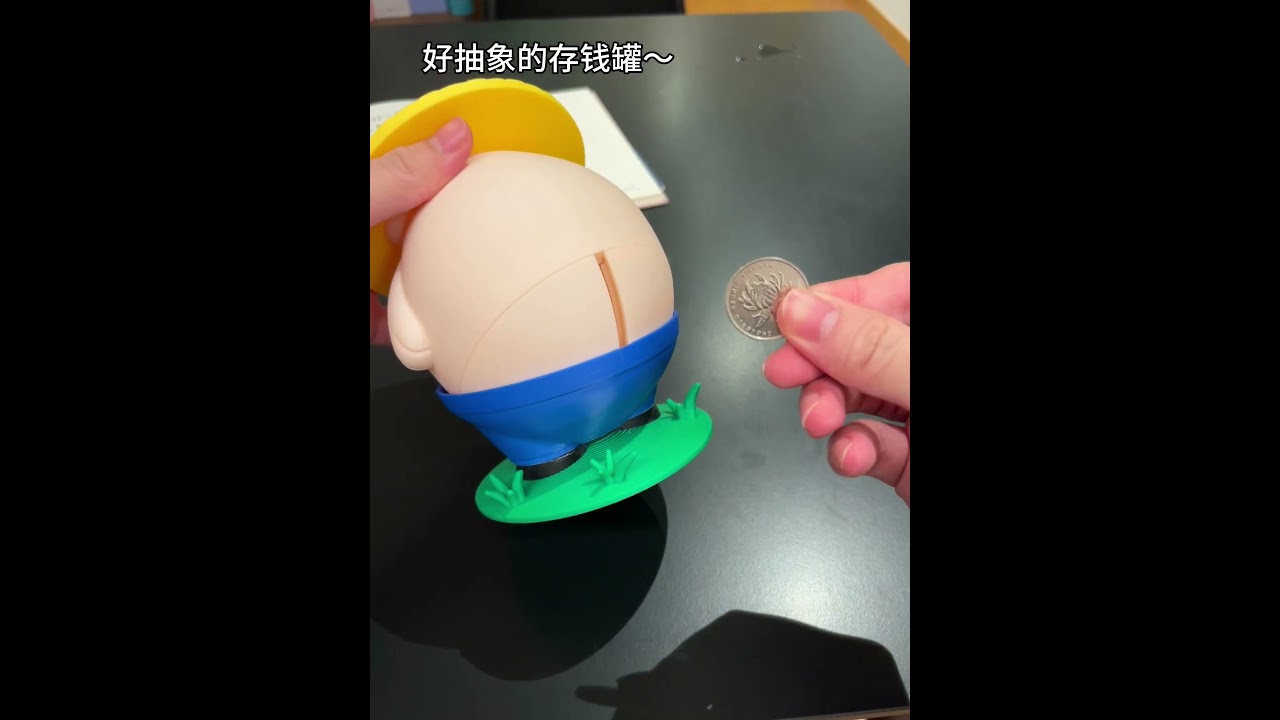 好抽象的存钱罐哈哈～ #玩个很新的东西 #存钱罐