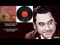 KAL RAAT SADAK PE - KISHORE-ASHA - CHAILLA BABU(1977) - LAXMIKANT PYERELAL