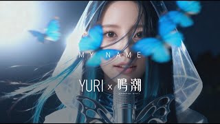 Download lagu “My Name” — an original song for Wuthering Waves ｜ by AI singer Yuri ｜ AI music video mp3