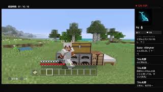 新章、はじまります。 [マインクラフト］