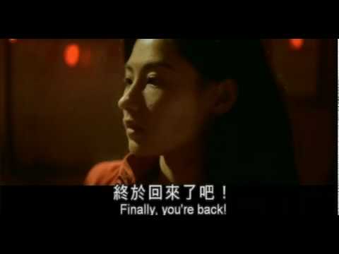 One Nite in Mongkok - Full Hong Kong Trailer thumnail