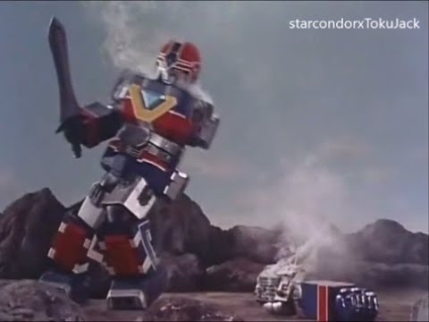 Em breve: Kagayake! Flash King - letra e tradução