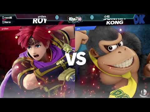 Smash Odyssey—RS  SSBU - Yrden (Roy) vs 小明 (Donkey Kong) Losers Quarters