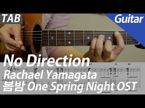 Line - Rachael Yamagata