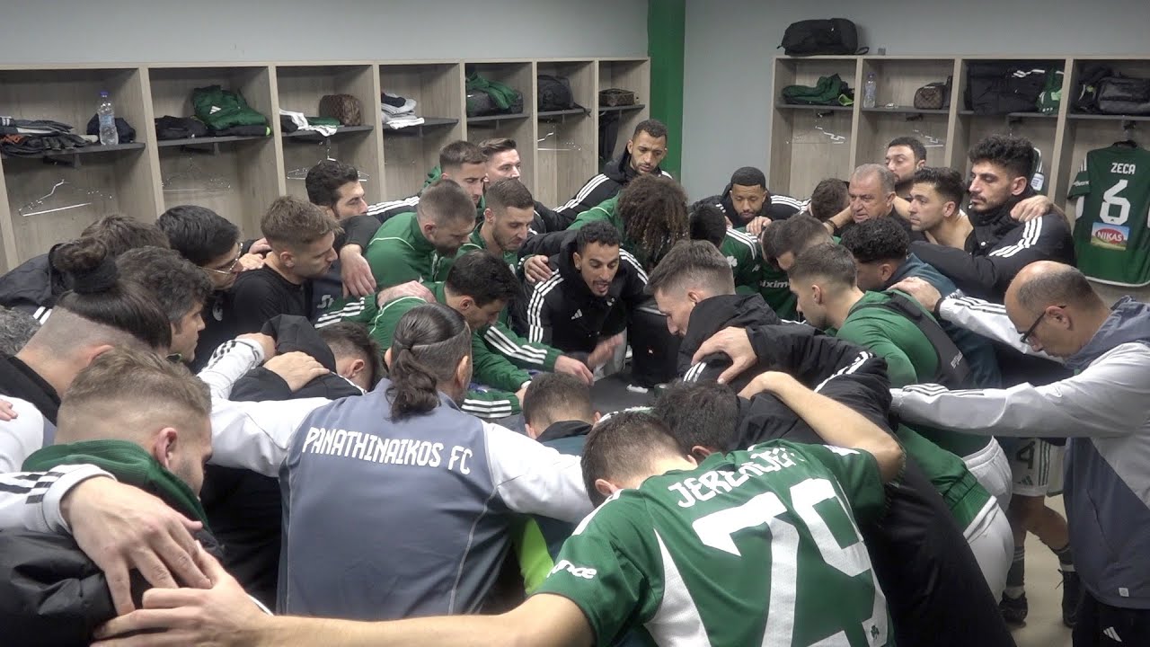 Panathinaikos – Olympiacos / Another point of view | pao.gr
