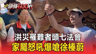 [問卦] 吵撤離根本假議題,放任潰堤才是重點!