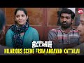 Vijay Sethupathi And Rithika Singh Counselling Scene Aandavan Kattalai Yogi Babu Sun NXT