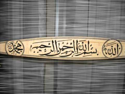 ishak Danış - İsra Suresi Kesinlikle DinLeyin