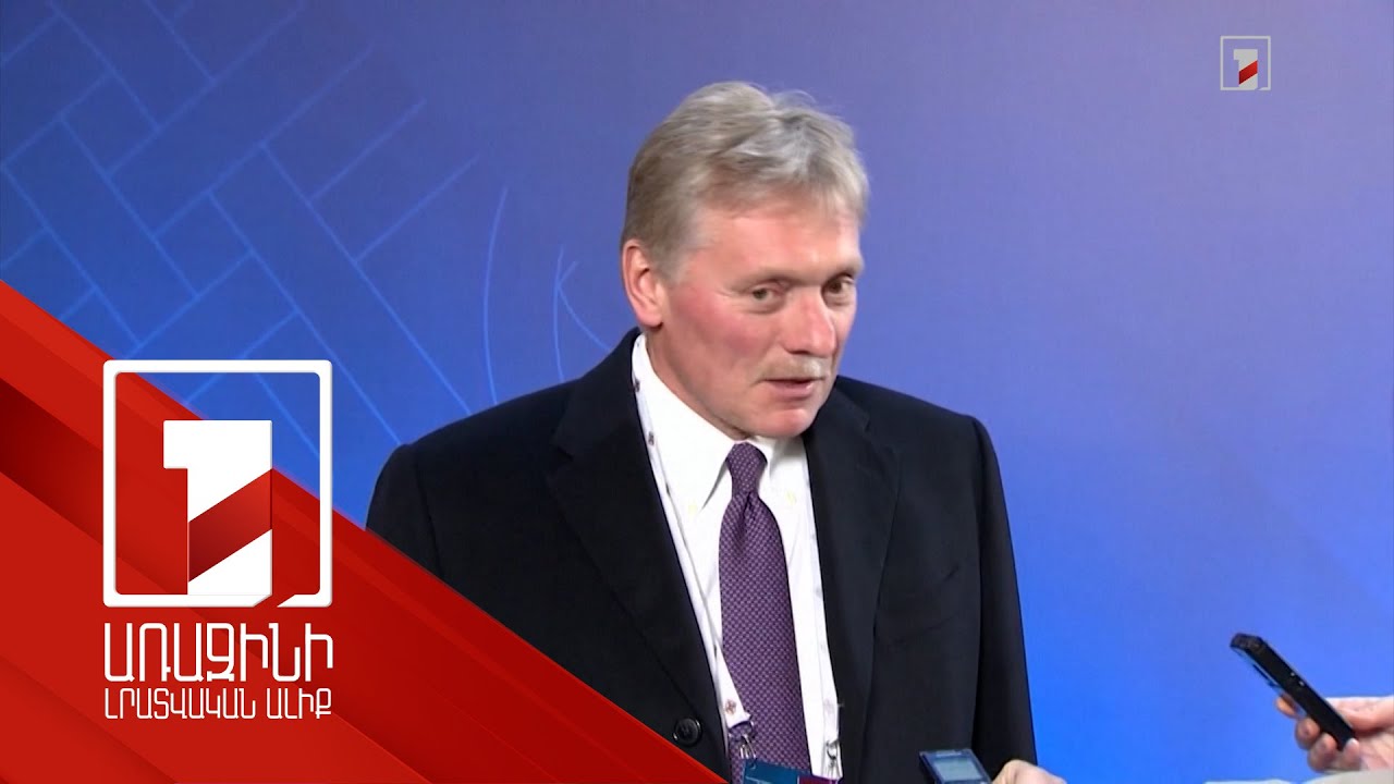 Мы еще не получали запросы на встречу Трампа и Путина из Вашингтона: Песков