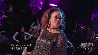 《歌手2024》巅峰之夜：Chanté Moore《I&#39;m What You Need》&quot;Singer 2024&quot; Peak Night