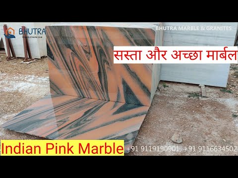 Pink Marble