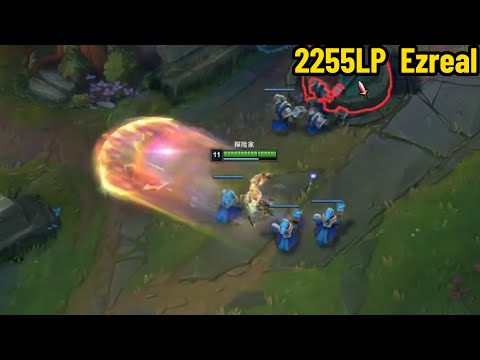 2255LP Ezreal: HOW TO TAKE OVER HIGH ELO!