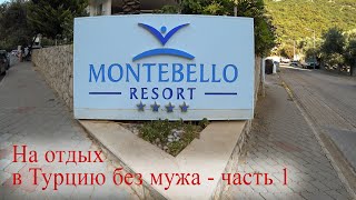 Видео об отеле   Montebello Resort Hotel , 0