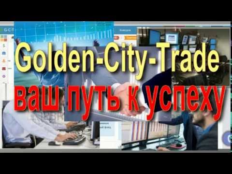 #Инвестиции в доверительное управление.