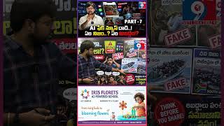 🚨 Fake News Viral on Social Media PART -7 | AI Videos Fooling Millions of People #FakeNews #AIVideos