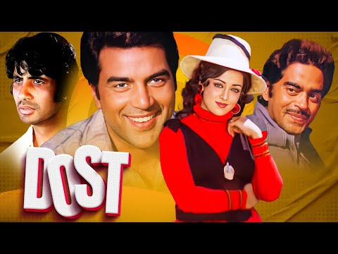 Dost (1974) - 70s Superhit Blockbuster Romantic Action Movie - Dharmendra, Hema Malini, Shatrughan S
