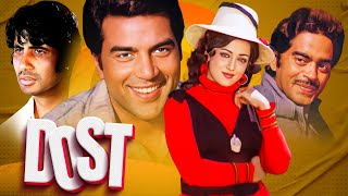 Download lagu Dost (1974) - 70s Superhit Blockbuster Romantic Action Movie - Dharmendra, Hema Malini, Shatrughan S mp3 Download lagu Dost (1974) - 70s Superhit Blockbuster Romantic Action Movie - Dharmendra, Hema Malini, Shatrughan S mp3