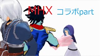 【ゆっくり実況】個性的な者達のモンハンＸ実況　コラボpart