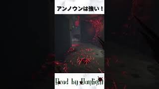 【アンノウン】使いこなすとこうなる