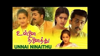 New Release Tamil Movie - Unnai Ninaithu - 2002 - 
