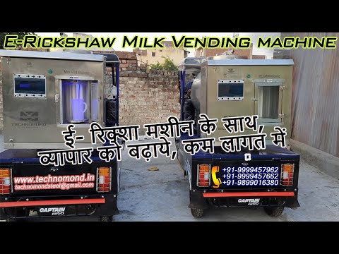 Milk Vending Machine